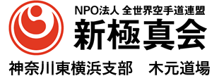 全関東大会追加申込決定！